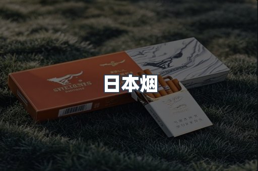 越南香烟系列